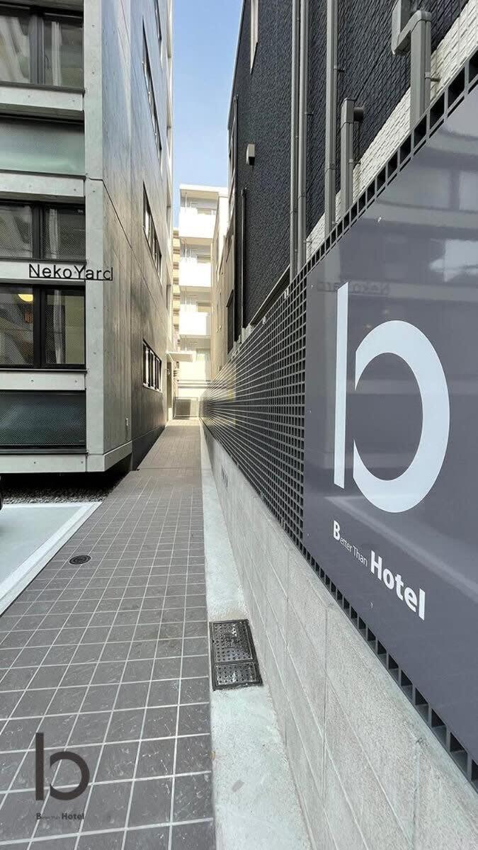 Bhotel Nekoyard - Secure Studio, Walkable To Peace Park & Downtown Appartement Hiroshima